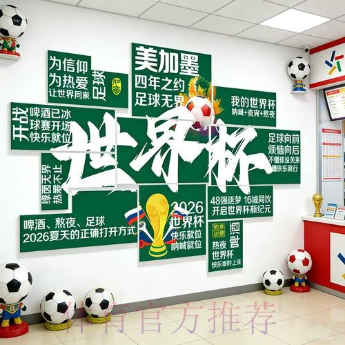 世界杯下注手机入口地址