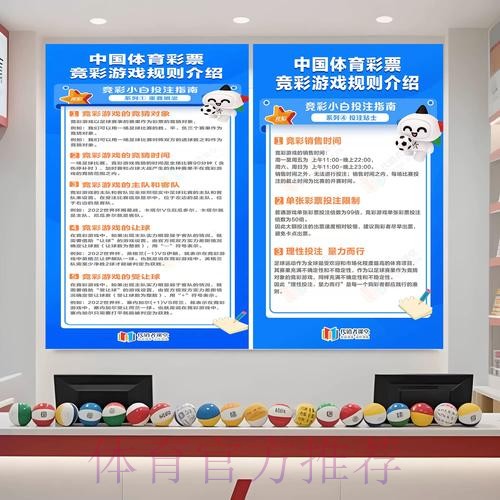 世界杯预测推荐入口地址